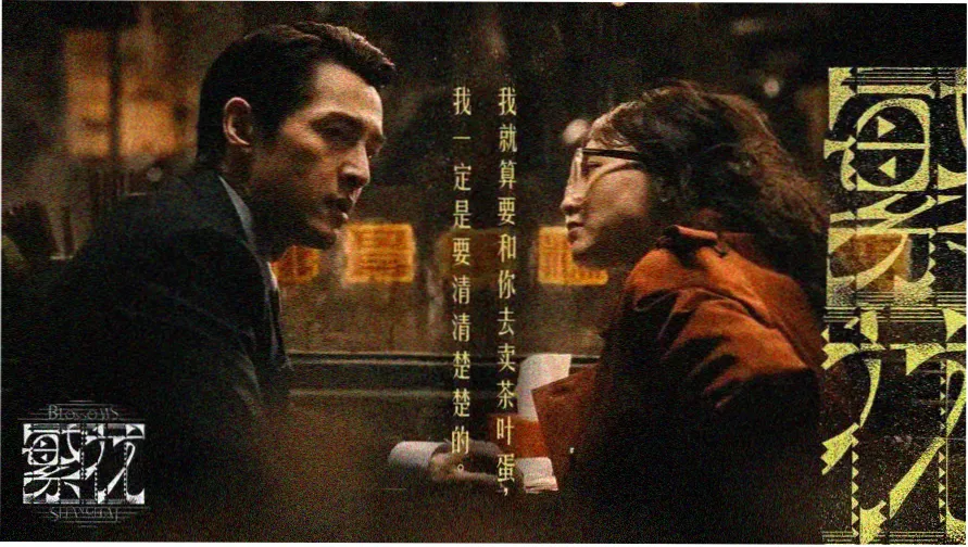 港剧影视网 热门港剧推荐封面