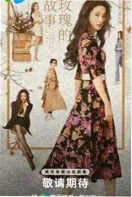 婚后事 港剧剧照