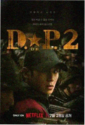 大时代 经典港剧剧照