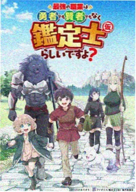 港剧片头动画设计解析